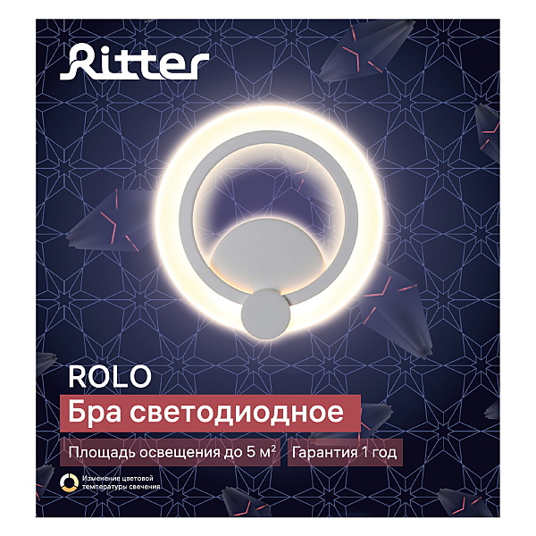 Настенное бра Ritter Rolo 52352 9
